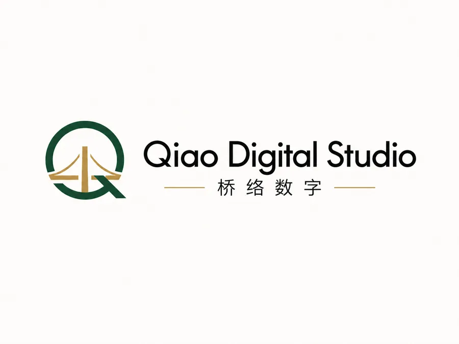 Qiao Digital Studio / 桥络数字品牌标识
